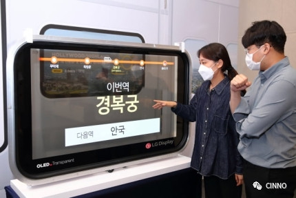 OLED｜LGD推出鐵路用透明度40%的55吋透明OLED面板的圖4
