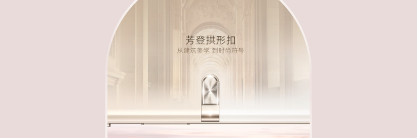 BOE、維信諾供屏！從科技到時尚榮耀VPurse開啟折疊屏新潮流的圖7