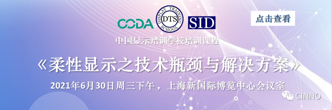 維信諾InV see??Pro屏下攝像再升級，全球首創“一驅多陣列”屏下攝像技術即將量產上市的圖5