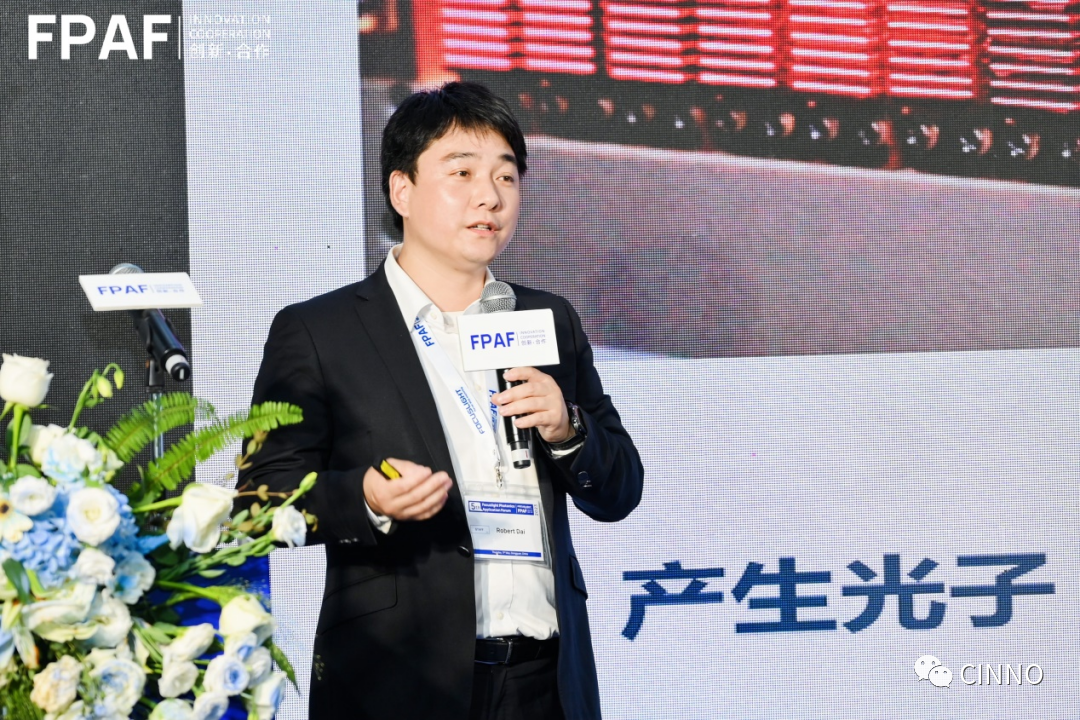 點亮未來，突破創新！首屆泛半導體制程應用光子技術行業論壇圓滿落幕的圖12