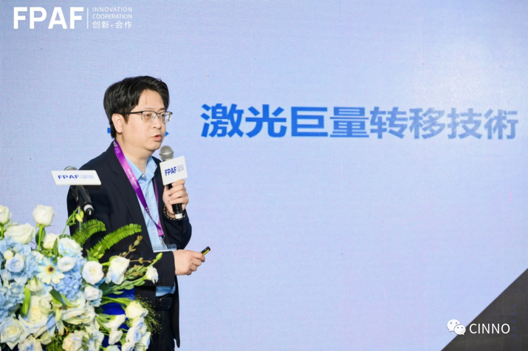 點亮未來，突破創新！首屆泛半導體制程應用光子技術行業論壇圓滿落幕的圖10