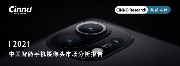 2022年上半年中国市场智能机销量同比下降16.9%！小米6月跃居中国No.1的图12