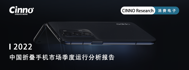 BOE（京东方）重磅发布X1屏幕！携手OPPO一加打造柔性领域新里程碑的图15