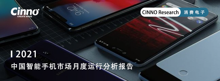 天马供屏！OPPO Reno9系列发布：6.7吋OLED屏、类钻排列，2499元起的图24