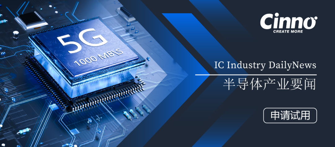 松下出售主力子公司筹集资金！重点投资电动汽车电池领域的图5