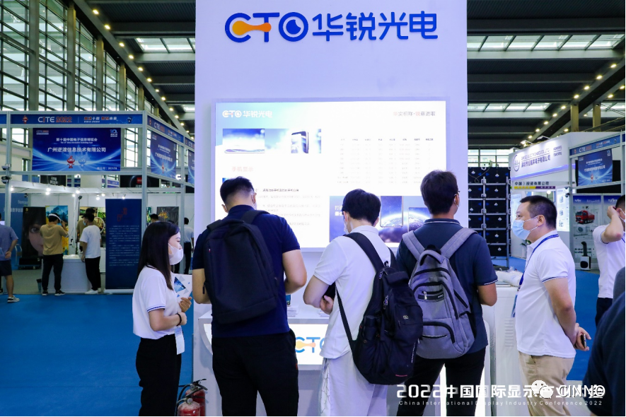 夏日炎炎，足不出户！一文看尽CITE2022的图53