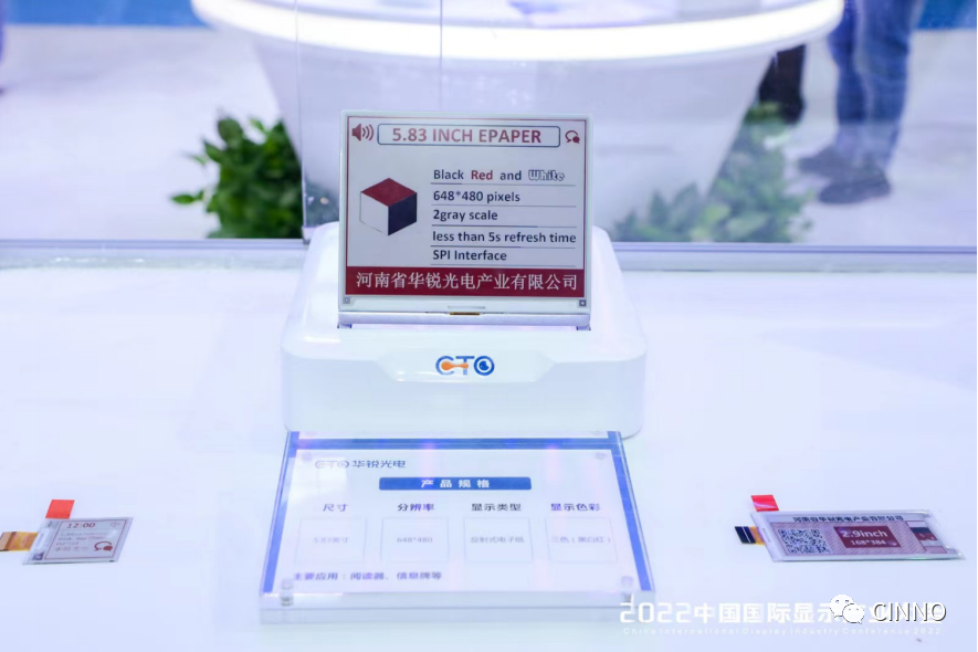 夏日炎炎，足不出户！一文看尽CITE2022的图51