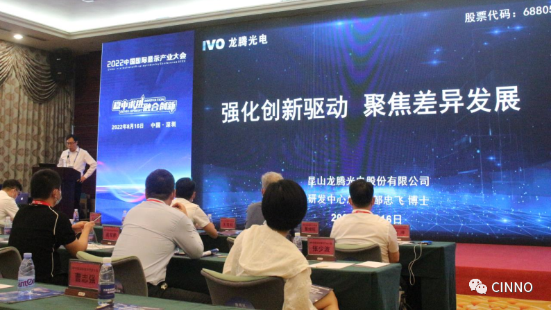 夏日炎炎，足不出户！一文看尽CITE2022的图45