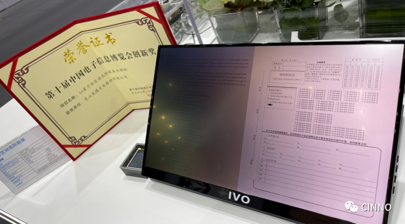 夏日炎炎，足不出户！一文看尽CITE2022的图40