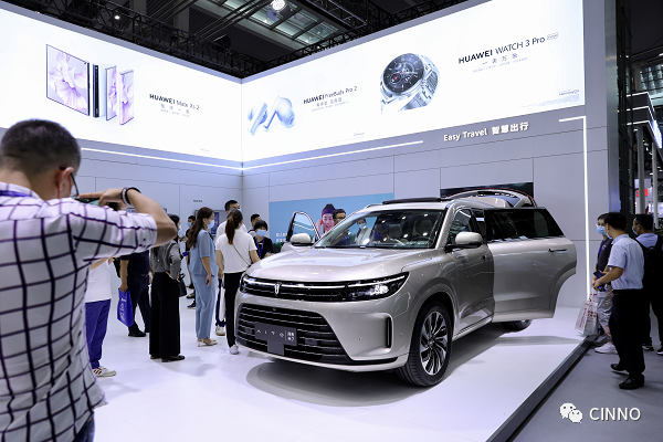 夏日炎炎，足不出户！一文看尽CITE2022的图67