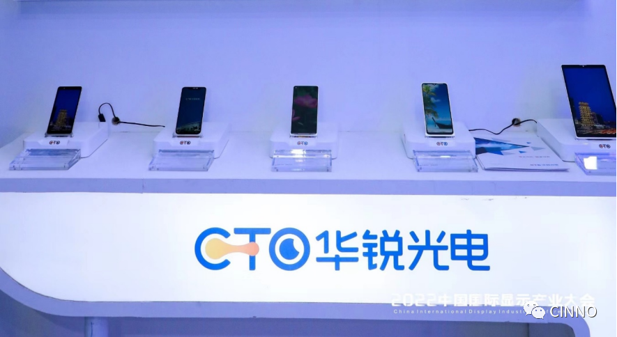 夏日炎炎，足不出户！一文看尽CITE2022的图49