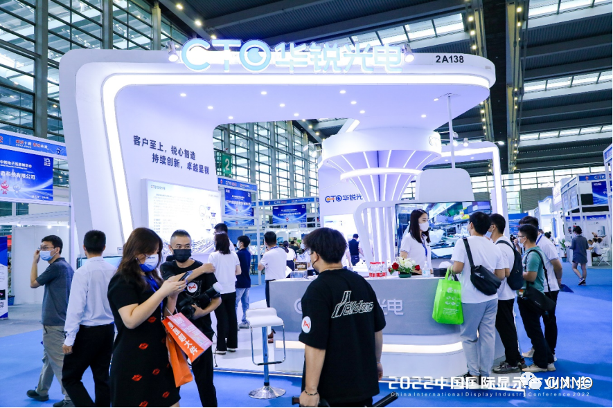 夏日炎炎，足不出户！一文看尽CITE2022的图47