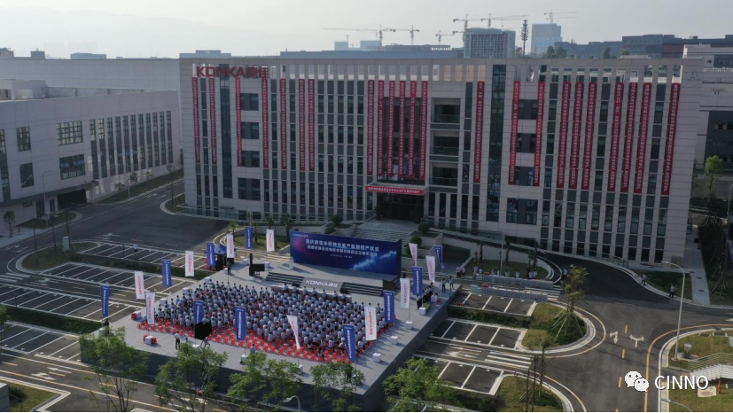 重庆康佳半导体光电产业园正式投产，多个MLED产线及检测中心投入使用的图4