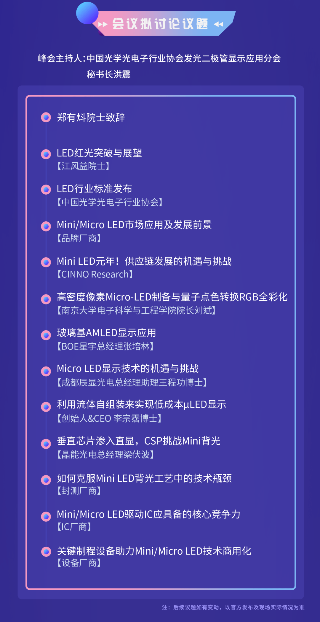 Mini LED | HKC六月即將發(fā)布Mini LED背光顯示器新品的圖6