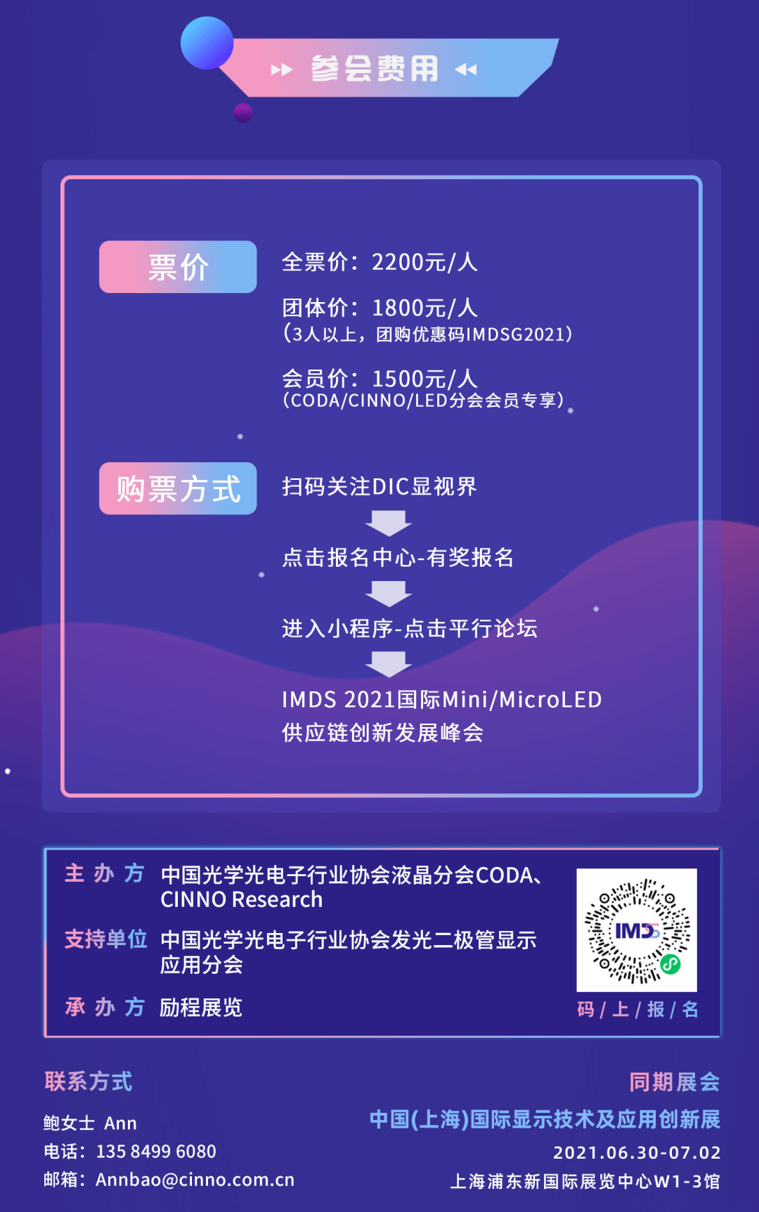 Mini LED | HKC六月即將發(fā)布Mini LED背光顯示器新品的圖7