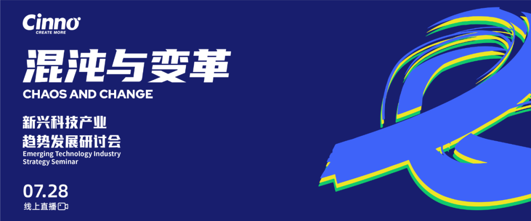 专访 | 京瓷显示业务现状：车载显示多元化发展，Micro LED技术应用探索中的图1