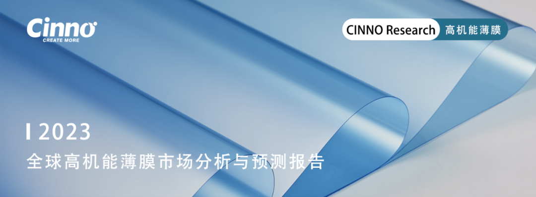 LGD和LG化學(xué)宣布實(shí)現(xiàn)了OLED材料p型摻雜劑本土化的圖7