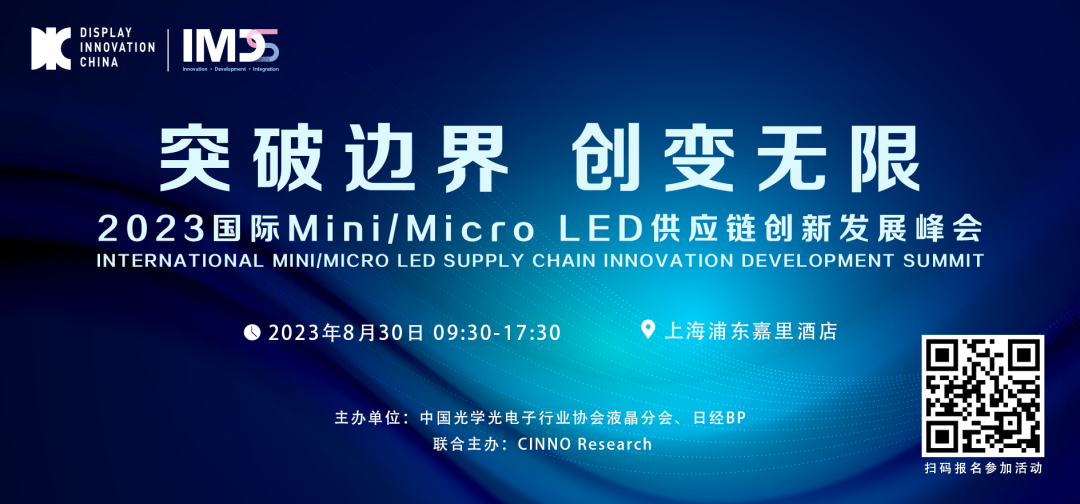 K&S与TSMT合作！目标将MLED、Micro LED转移良率提升至99.999%的图1