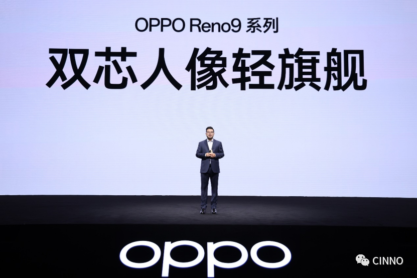 天马供屏！OPPO Reno9系列发布：6.7吋OLED屏、类钻排列，2499元起的图6