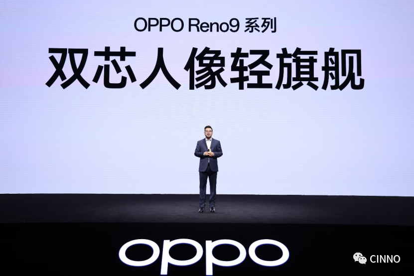 天馬供屏！OPPO Reno9系列發(fā)布：6.7吋OLED屏、類鉆排列，2499元起的圖6