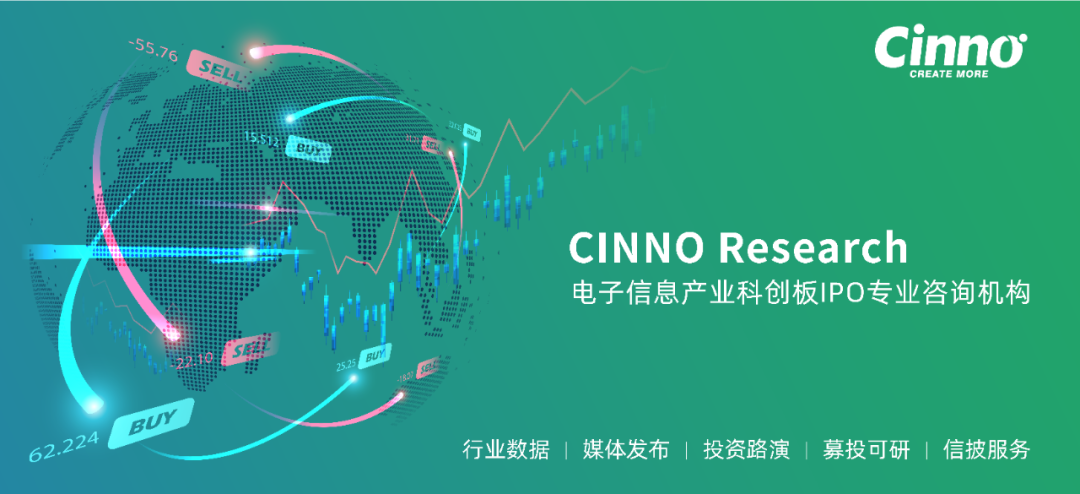 显示驱动芯片封测龙头颀中科技成功登陆科创板的图7