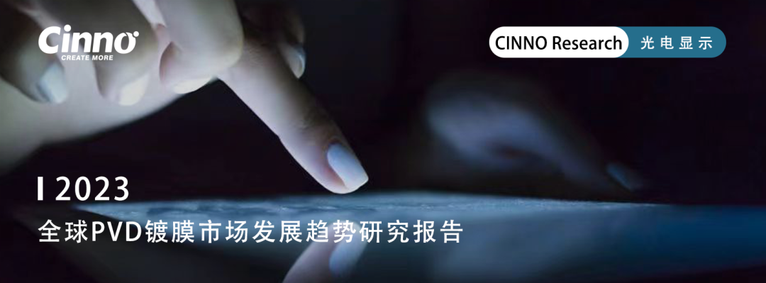 投资约7.68亿元！富士电子材料宣布在台湾扩产CMP研磨液的图7