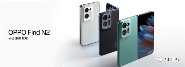 OPPO Find N2/Flip发布：7.1/6.8吋三星E6 OLED屏，5999元起的图3