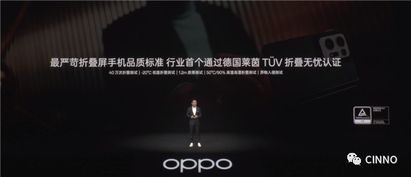 OPPO Find N2/Flip发布：7.1/6.8吋三星E6 OLED屏，5999元起的图9