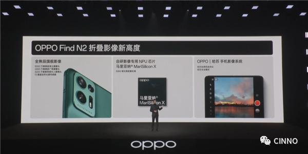 OPPO Find N2/Flip发布：7.1/6.8吋三星E6 OLED屏，5999元起的图14
