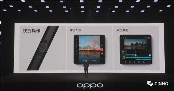OPPO Find N2/Flip发布：7.1/6.8吋三星E6 OLED屏，5999元起的图10