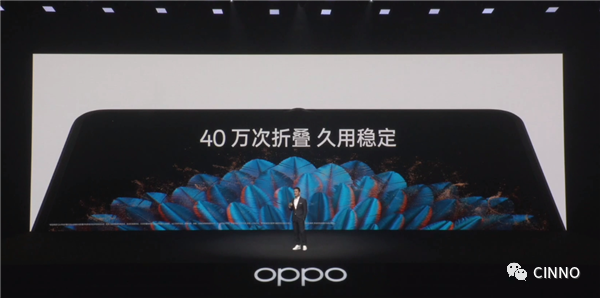OPPO Find N2/Flip发布：7.1/6.8吋三星E6 OLED屏，5999元起的图8