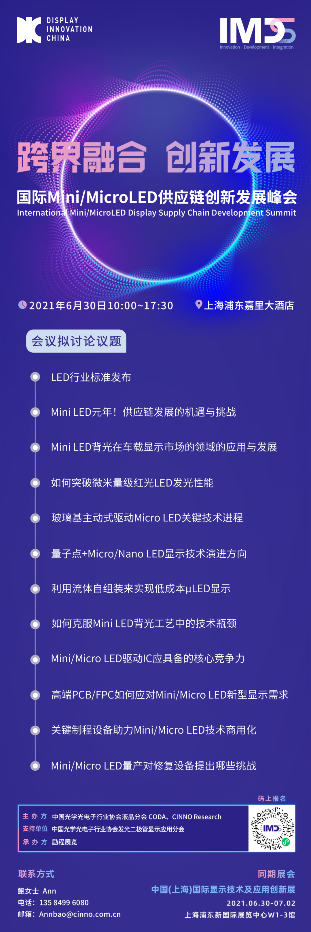 LED｜韓國Soft-Epi公司基于氮化鎵技術(shù)開發(fā)新的紅光LED的圖6