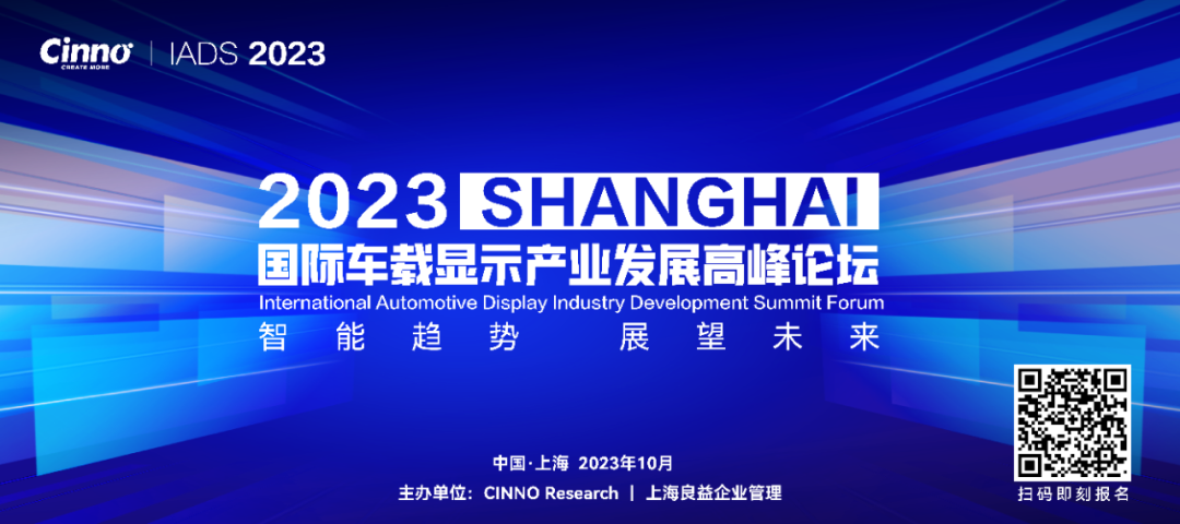 JDI與TCL華星簽署知識產權授權協議！向其收取專利費用的圖1