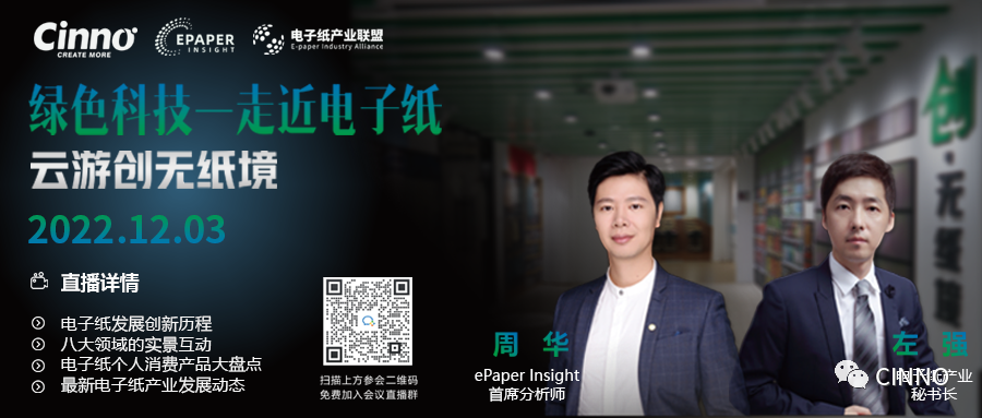 SDP超視堺中小型液晶面板量產不順！原定計劃已推遲的圖1