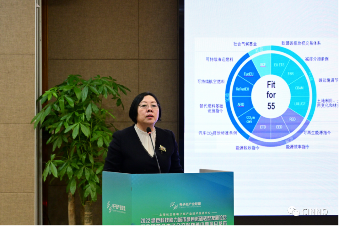 2022綠色科技助力城市綠色低碳轉型發展論壇圓滿落幕的圖12