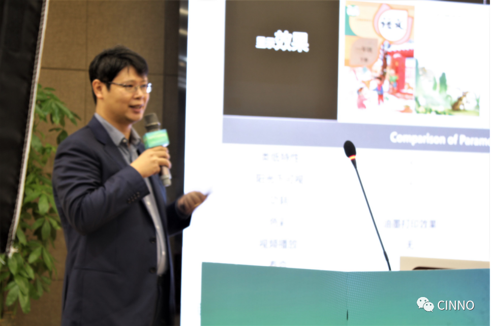 2022綠色科技助力城市綠色低碳轉型發展論壇圓滿落幕的圖7