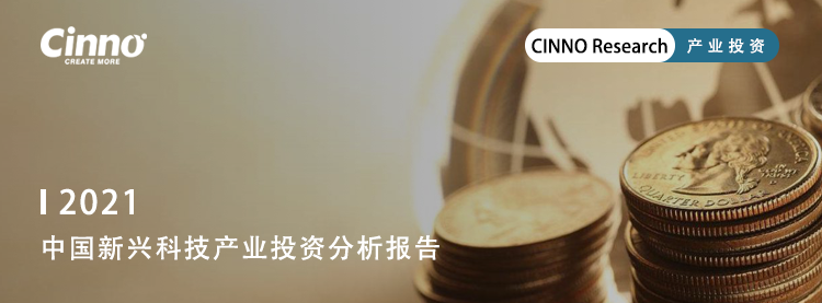 CINNO Research | 8月国内液晶面板产线稼动率降至70%以下的图9