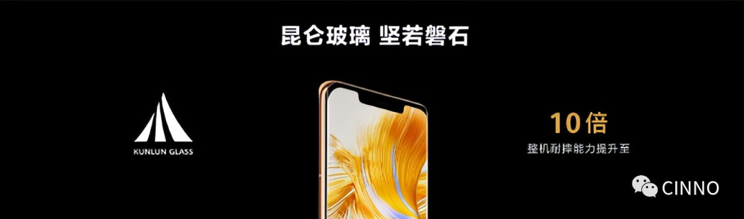 维信诺、京东方供屏！华为Mate 50系列发布：6.74/6.7吋OLED屏，4999元起的图7