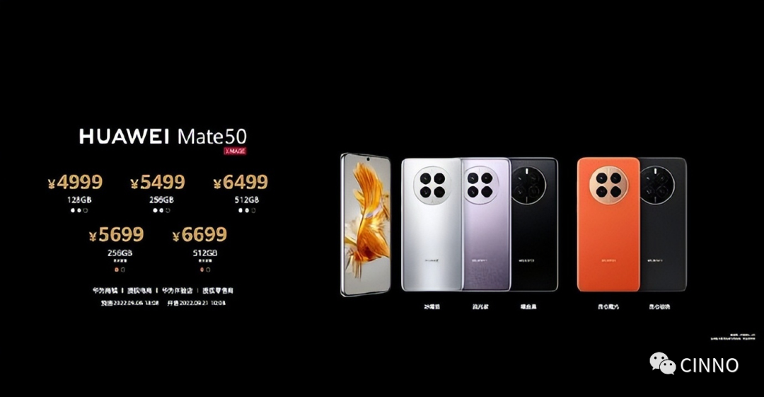 维信诺、京东方供屏！华为Mate 50系列发布：6.74/6.7吋OLED屏，4999元起的图18