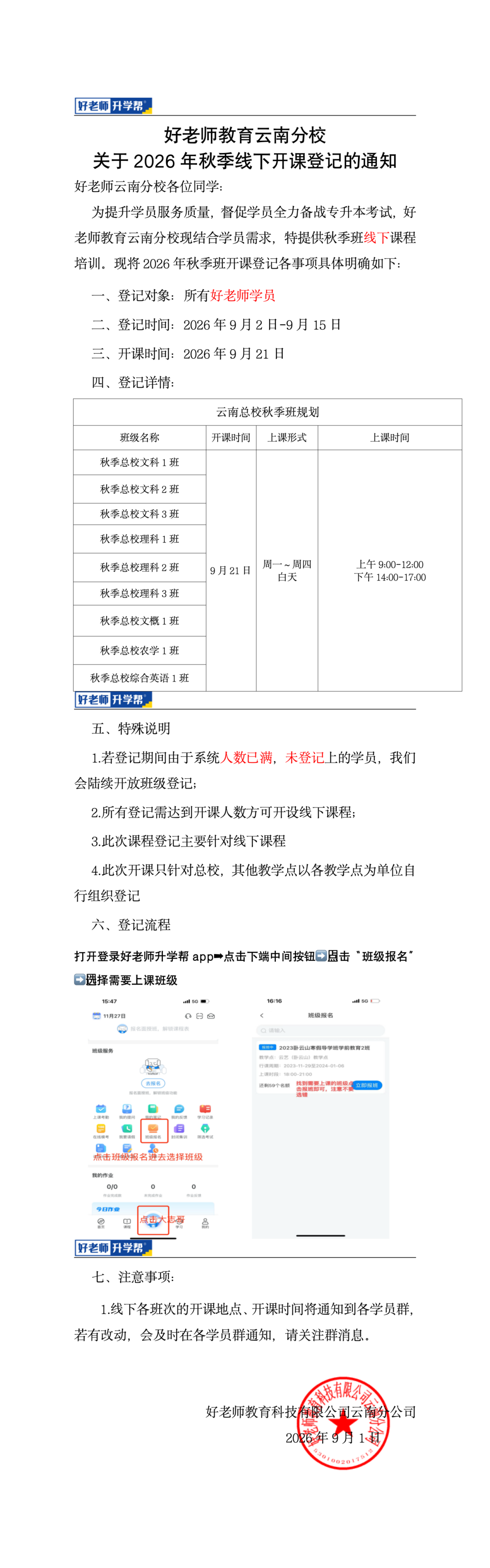 cf34a4bb9968645d4c8acf2df28f82d4.png
