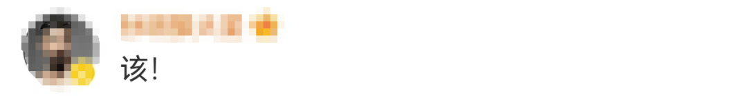 87元一晚的酒店台风期间涨至600元！网友：良心不会痛吗？