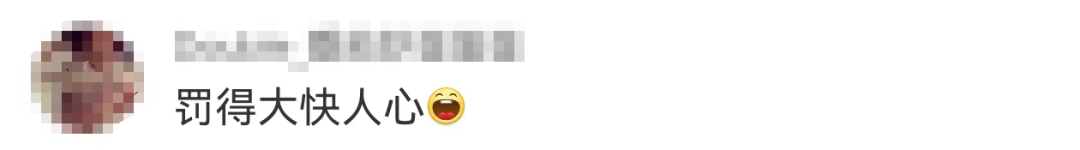 87元一晚的酒店台风期间涨至600元！网友：良心不会痛吗？