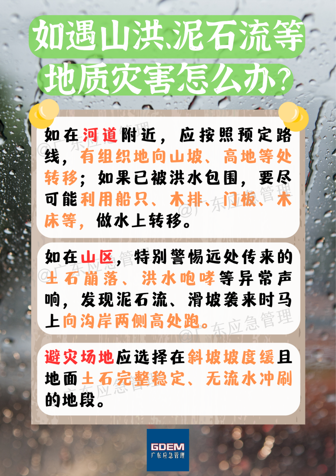 部分商超搬空剩辣椒