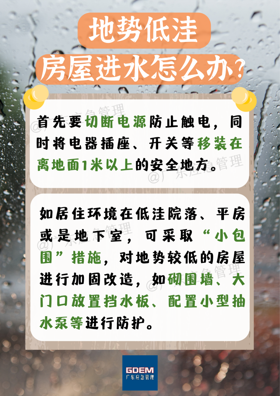 部分商超搬空剩辣椒