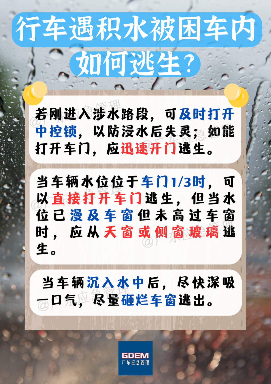 部分商超搬空剩辣椒