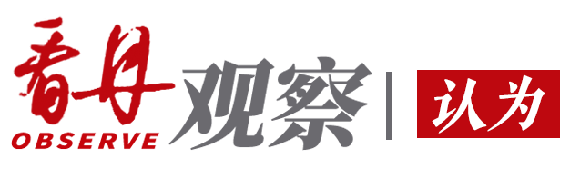 【央广网】3轮面试都过了，却卡在了性格测试？这样招聘公平吗？