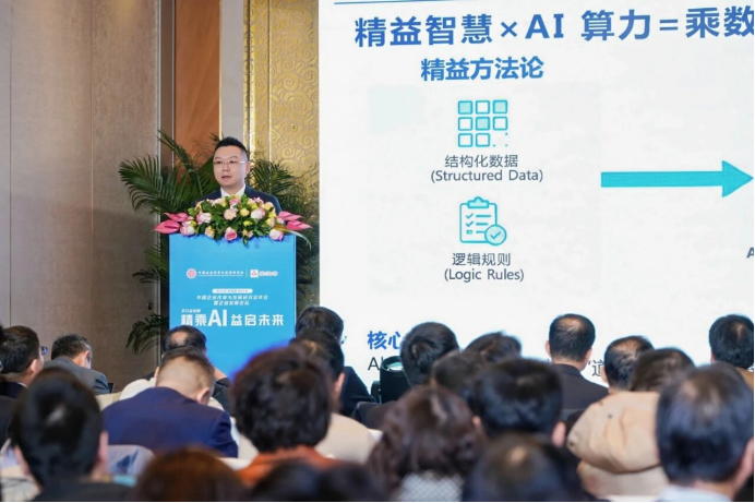 企业观察报专访 | 赵禹：以&ldquo;精益管理&times;AI&rdquo;破解制造业转型困局