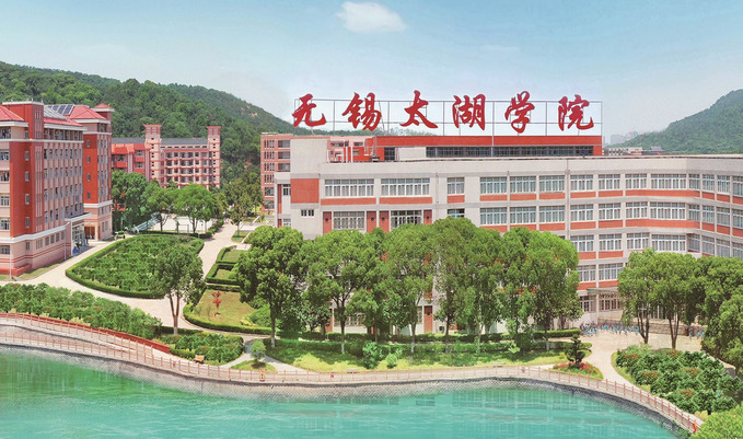 江南大学太湖学院图片