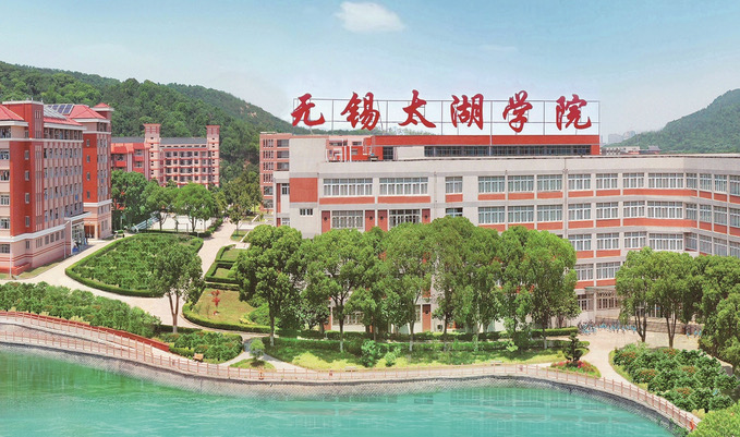 无锡太湖学院:一座森林中的"书香之城"