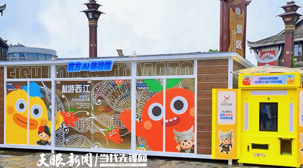 算力、数据、应用、产业协同联动——2800亿元背后的数智动力 第2张